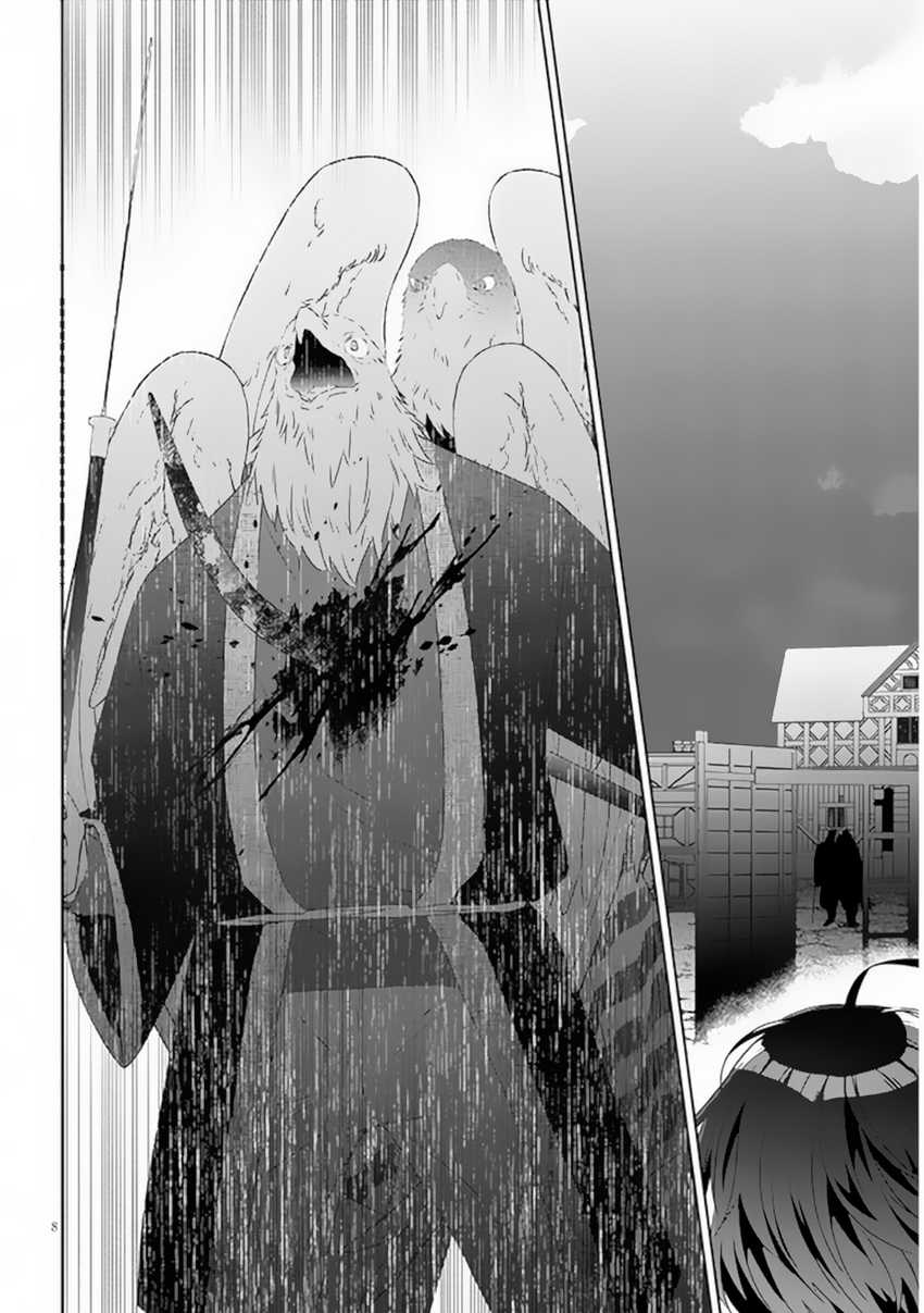Maou ni Natte node – Dungeon Tsukutte Jingai Musume to Honobono suru Chapter 65.1 - halaman 11