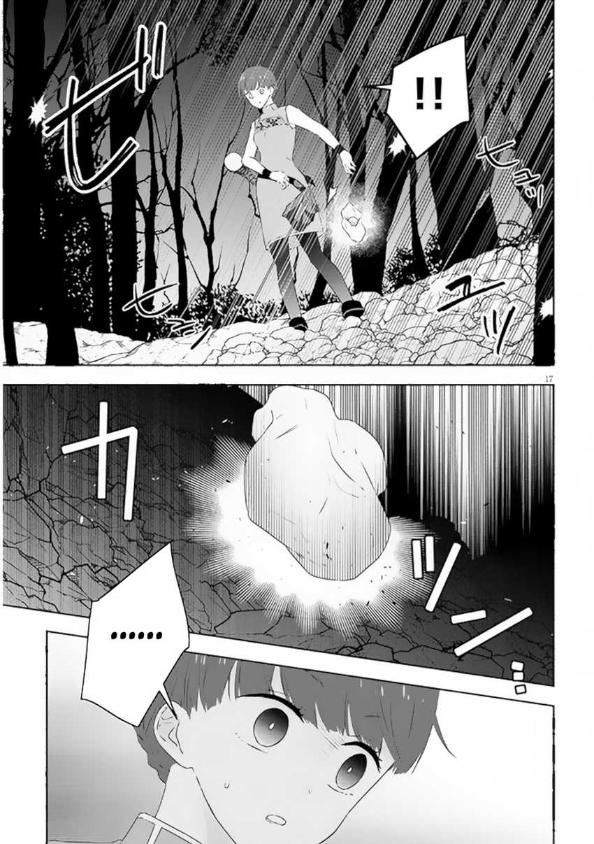 Maou ni Natte node – Dungeon Tsukutte Jingai Musume to Honobono suru Chapter 65.2 - halaman 9