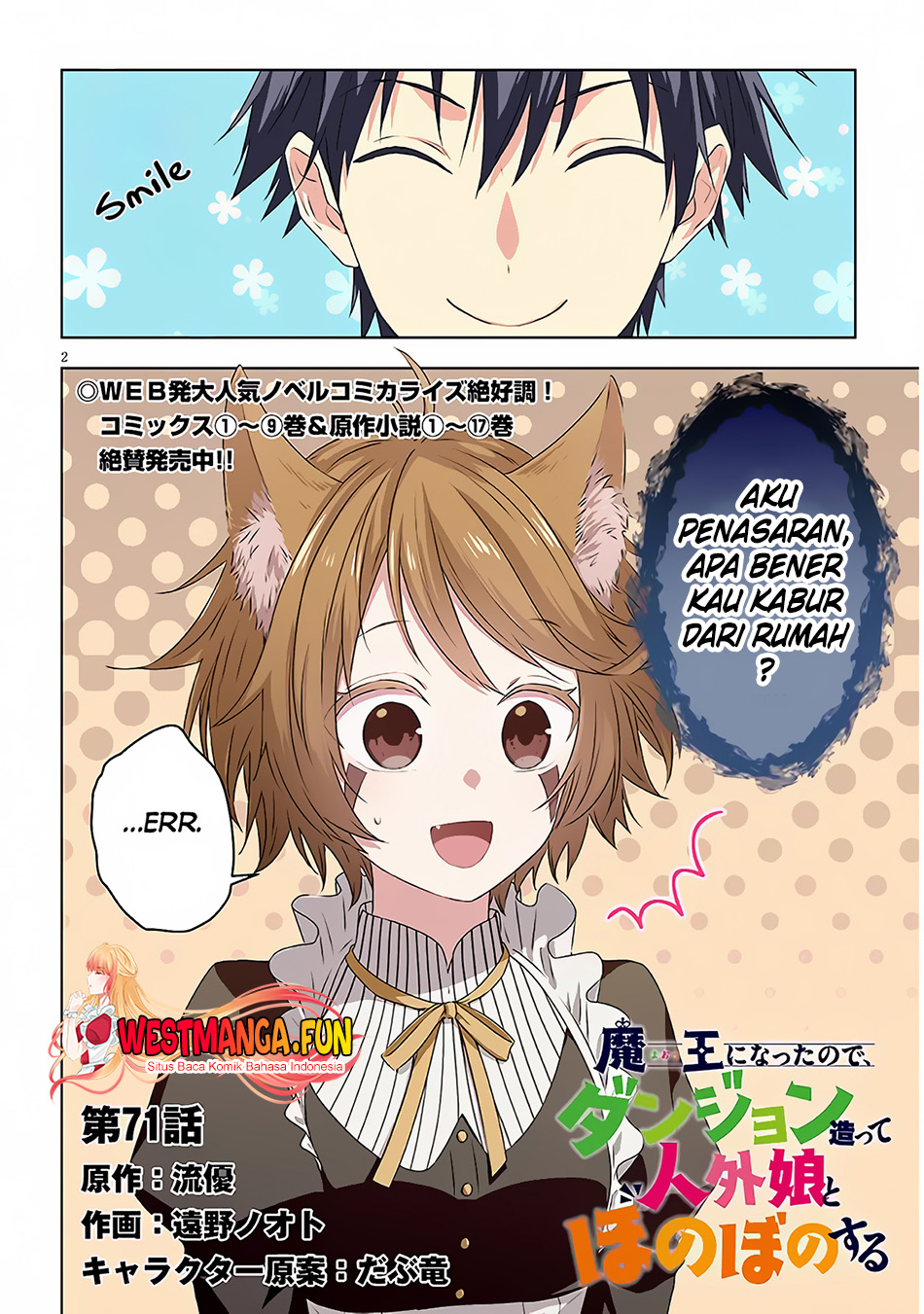 Maou ni Natte node – Dungeon Tsukutte Jingai Musume to Honobono suru Chapter 71.1 - halaman 4