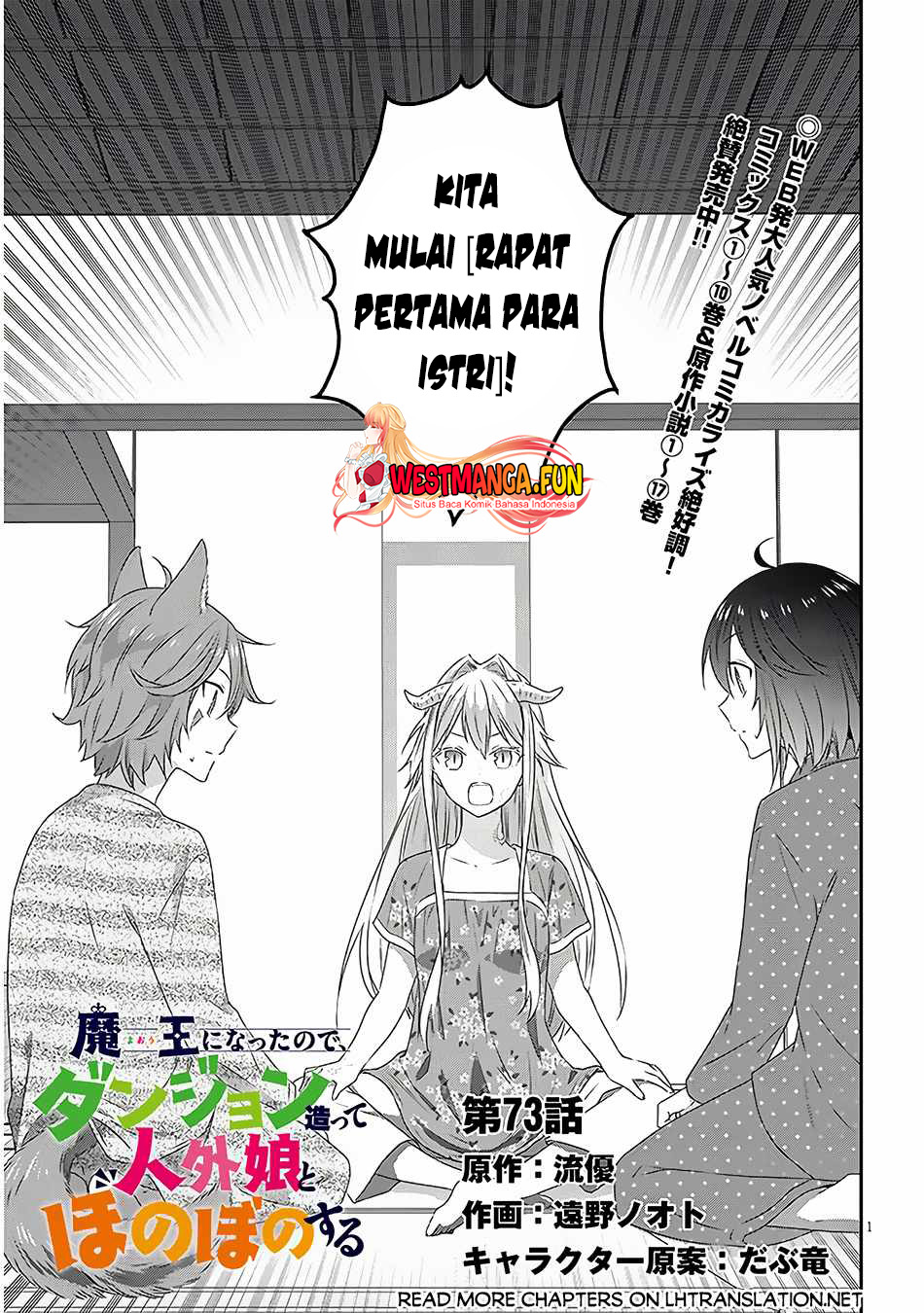 Maou ni Natte node – Dungeon Tsukutte Jingai Musume to Honobono suru Chapter 73.1 - halaman 2