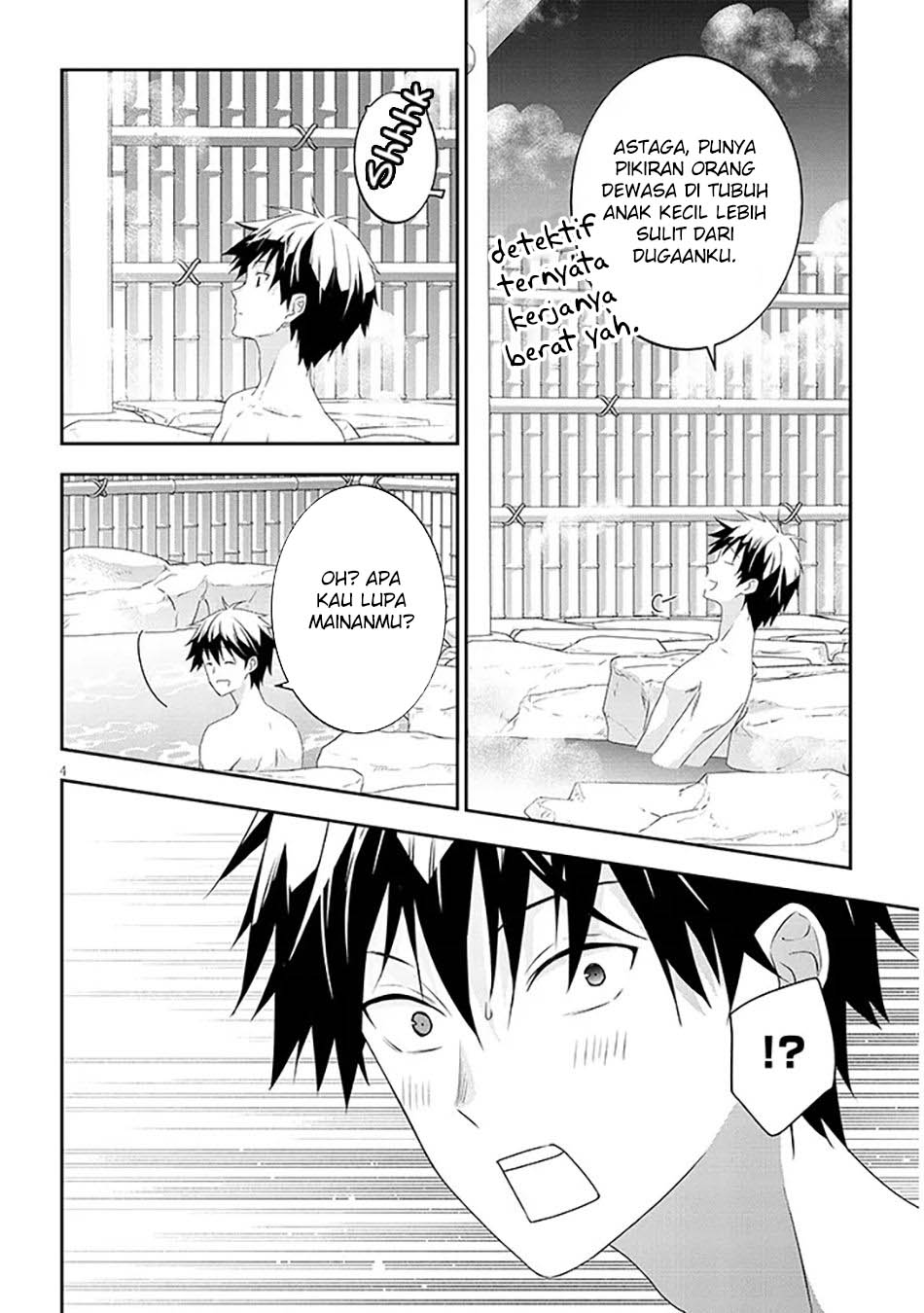 Maou ni Natte node – Dungeon Tsukutte Jingai Musume to Honobono suru Chapter 76.1 - halaman 6