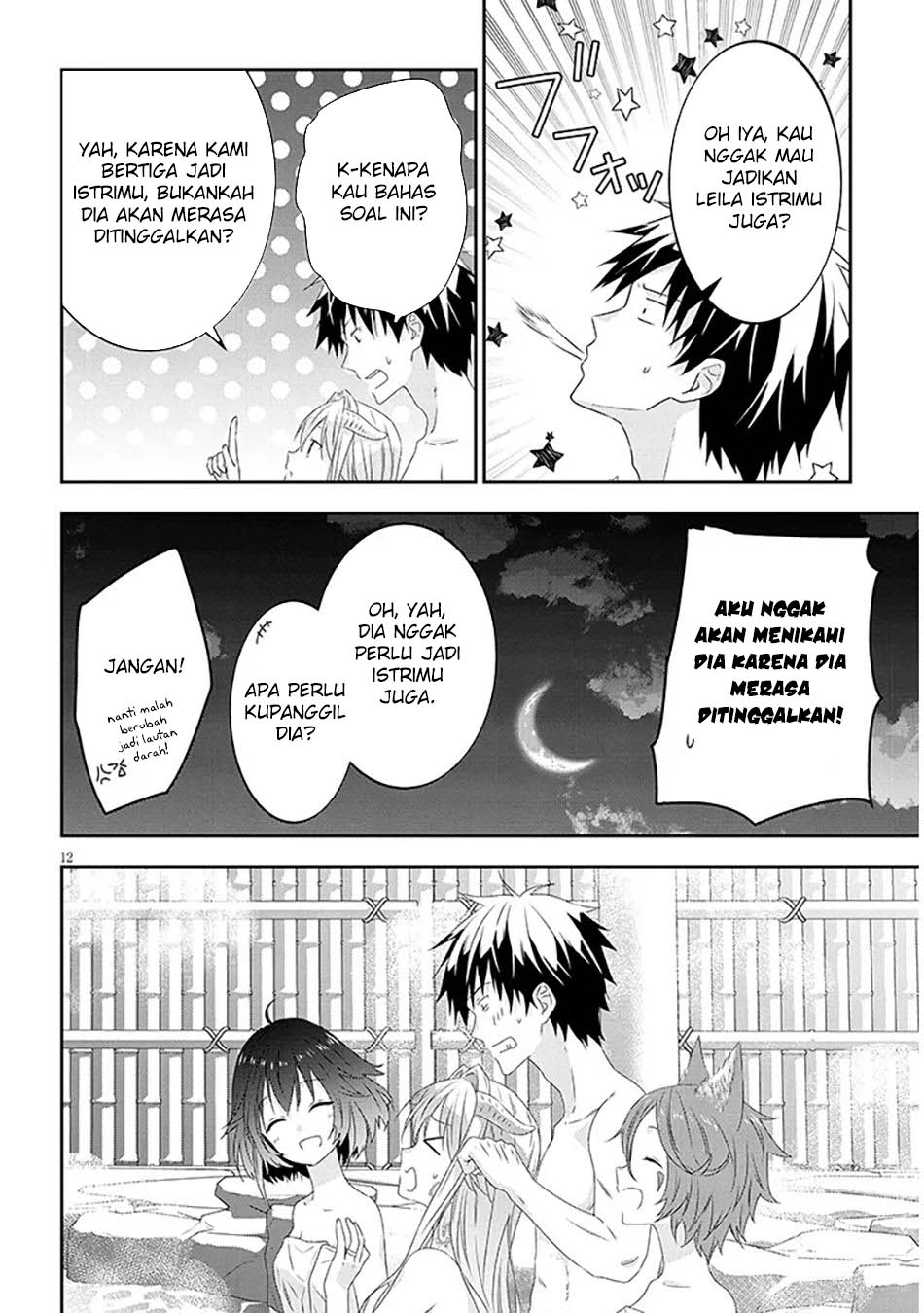 Maou ni Natte node – Dungeon Tsukutte Jingai Musume to Honobono suru Chapter 76.2 - halaman 2