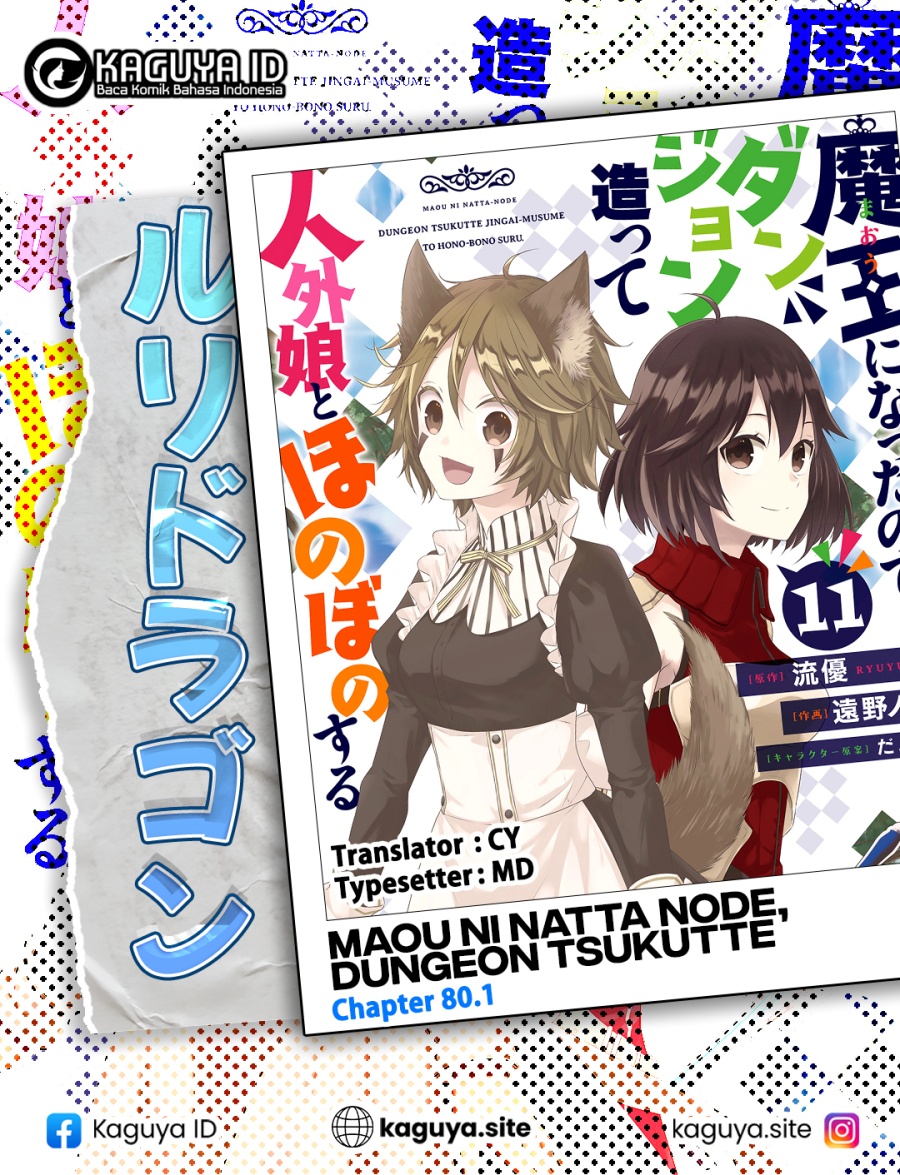 Maou ni Natte node – Dungeon Tsukutte Jingai Musume to Honobono suru Chapter 80.1 - halaman 1