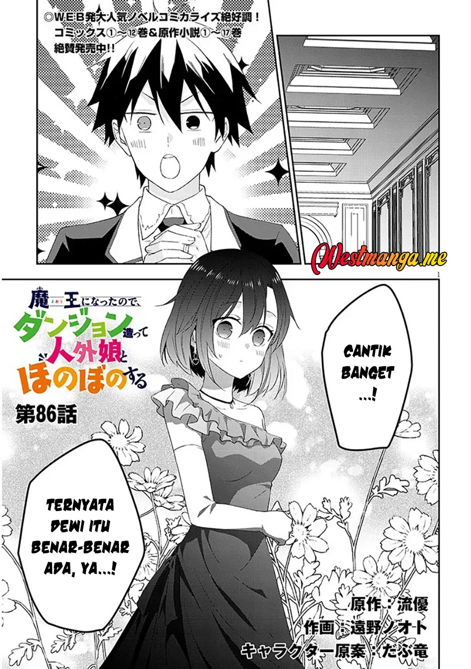 Maou ni Natte node – Dungeon Tsukutte Jingai Musume to Honobono suru Chapter 86.1 - halaman 2