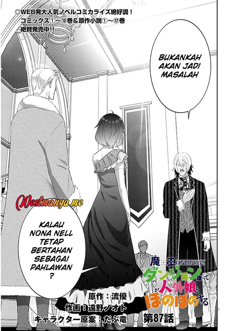Maou ni Natte node – Dungeon Tsukutte Jingai Musume to Honobono suru Chapter 87.1 - halaman 2