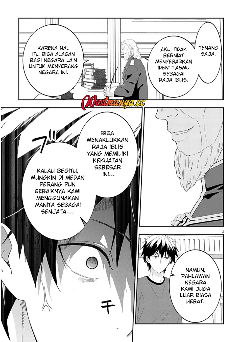Maou ni Natte node – Dungeon Tsukutte Jingai Musume to Honobono suru Chapter 90.1 - halaman 4