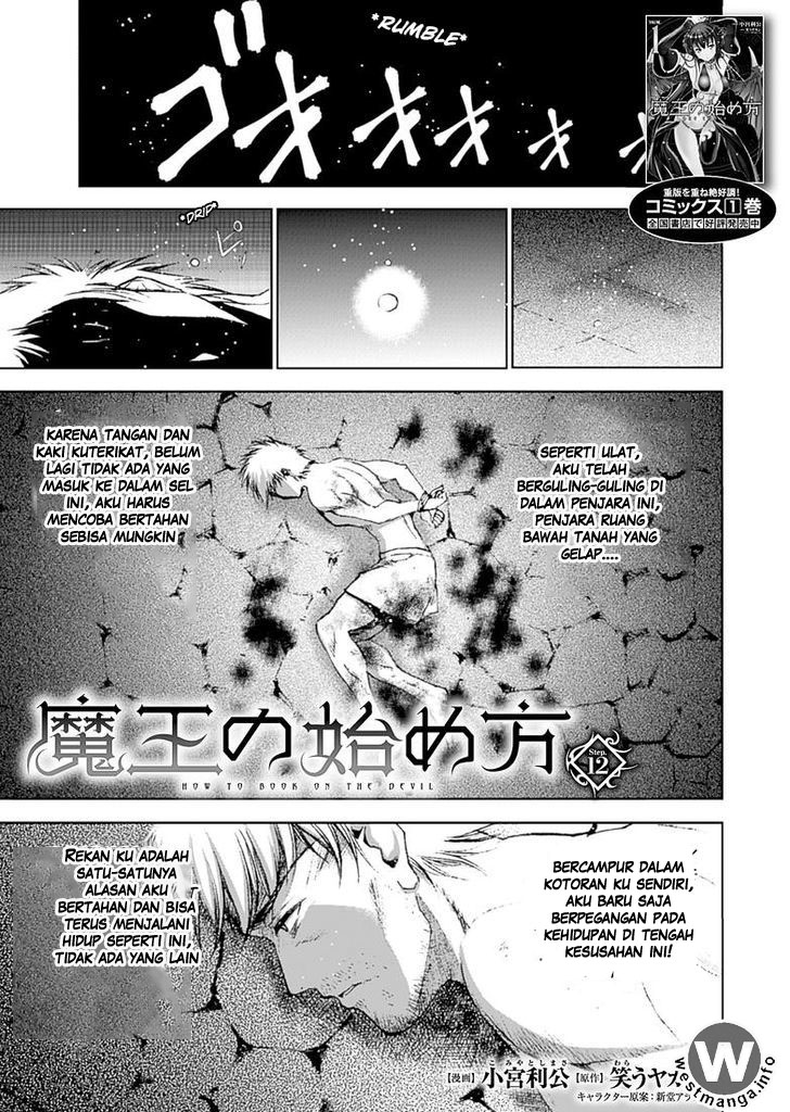 Maou no Hajimekata Chapter 12 - halaman 1