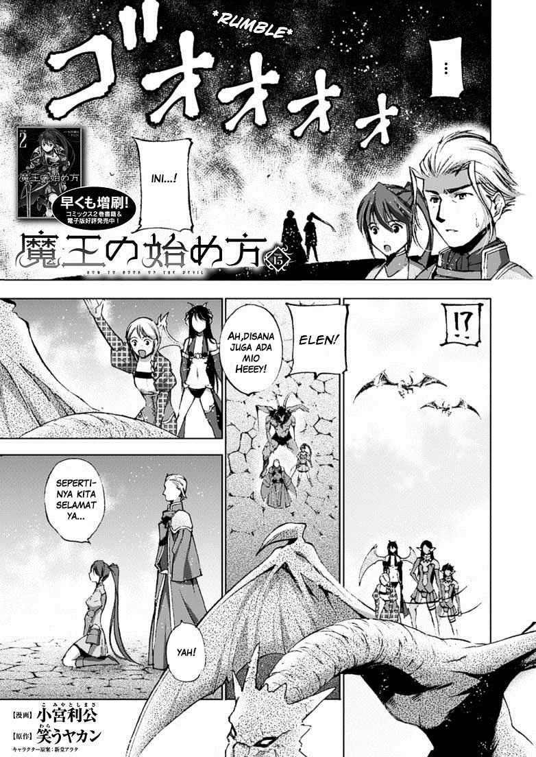 Maou no Hajimekata Chapter 15 - halaman 1