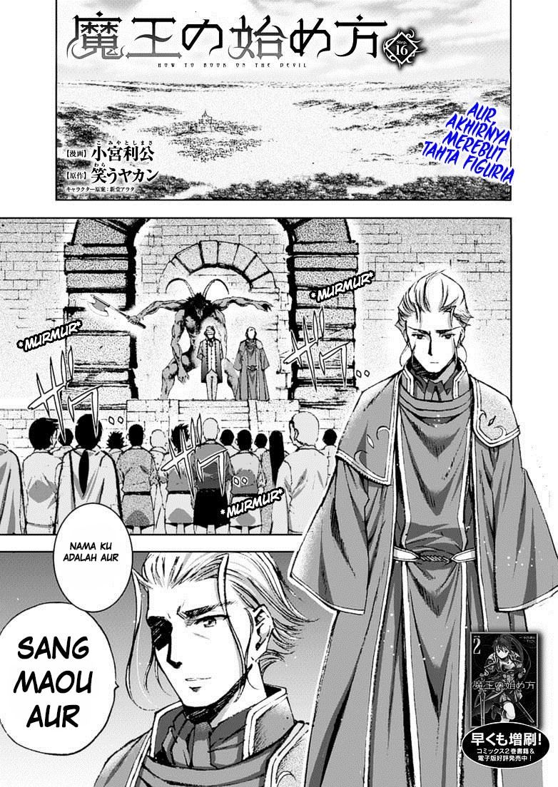 Maou no Hajimekata Chapter 16 - halaman 1