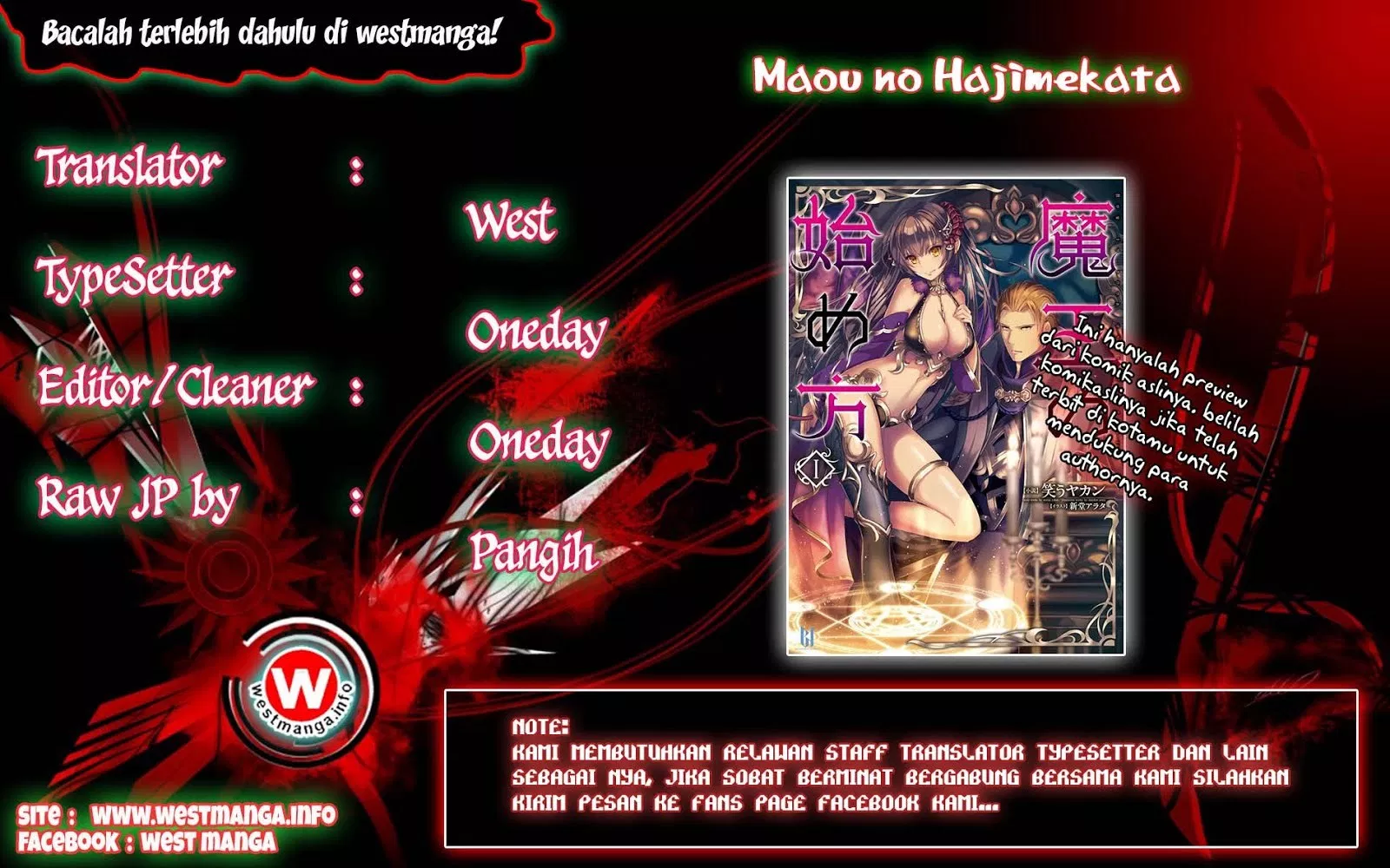 Maou no Hajimekata Chapter 18 - halaman 1