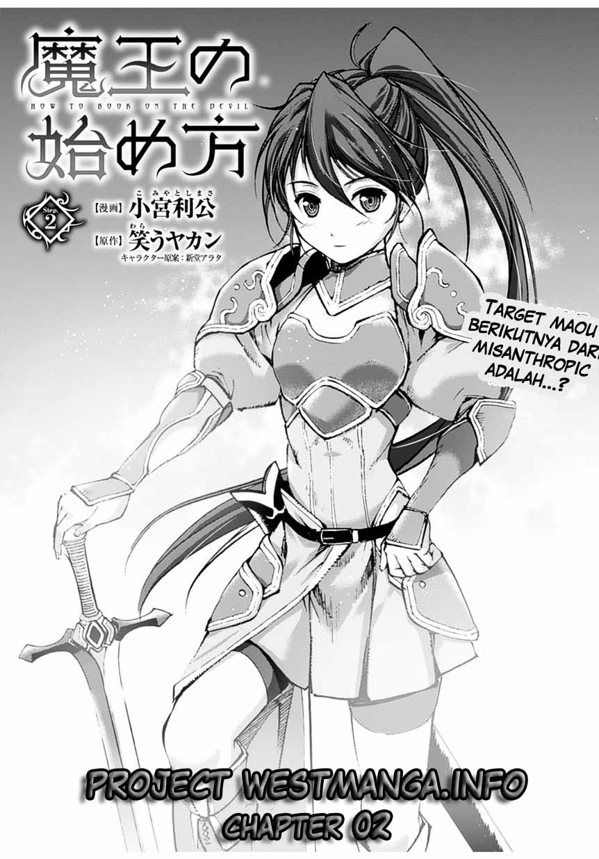 Maou no Hajimekata Chapter 2 - halaman 1