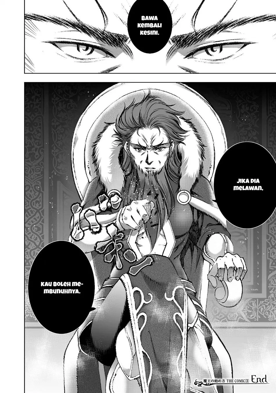 Maou no Hajimekata Chapter 21 - halaman 17