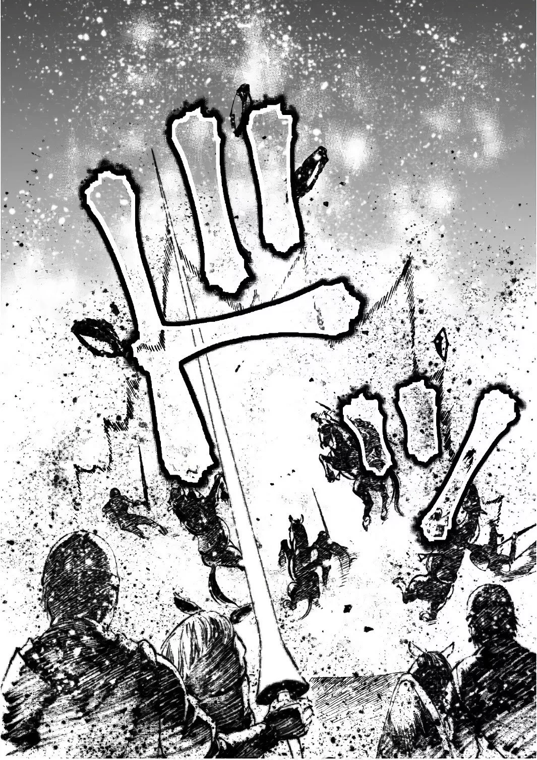 Maou no Hajimekata Chapter 23 - halaman 21