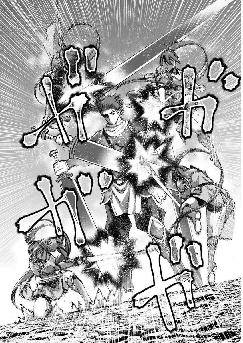 Maou no Hajimekata Chapter 24 - halaman 17