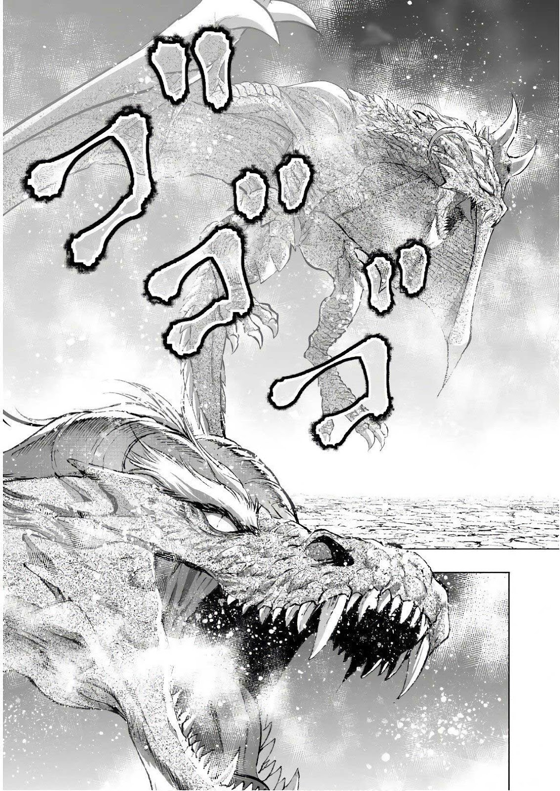 Maou no Hajimekata Chapter 30 - halaman 26