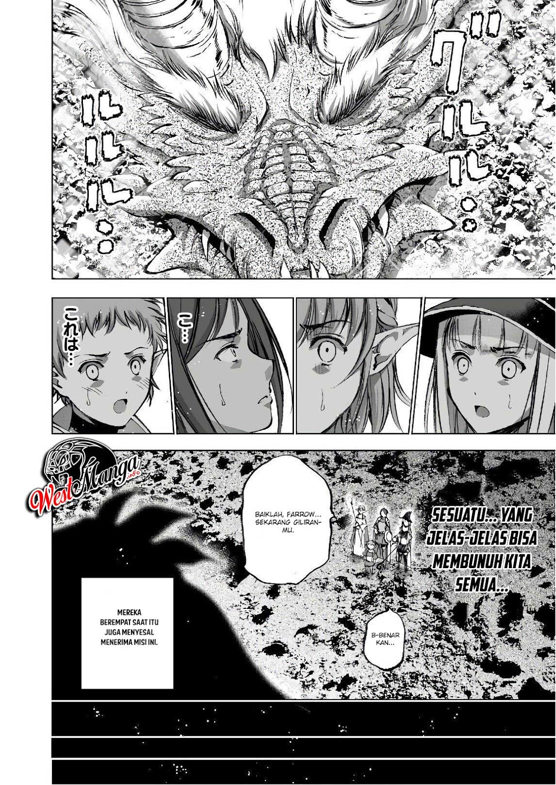 Maou no Hajimekata Chapter 30 - halaman 6