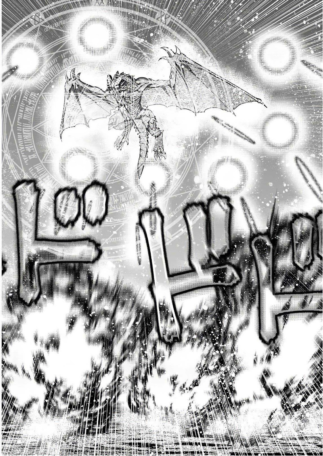Maou no Hajimekata Chapter 31 - halaman 13
