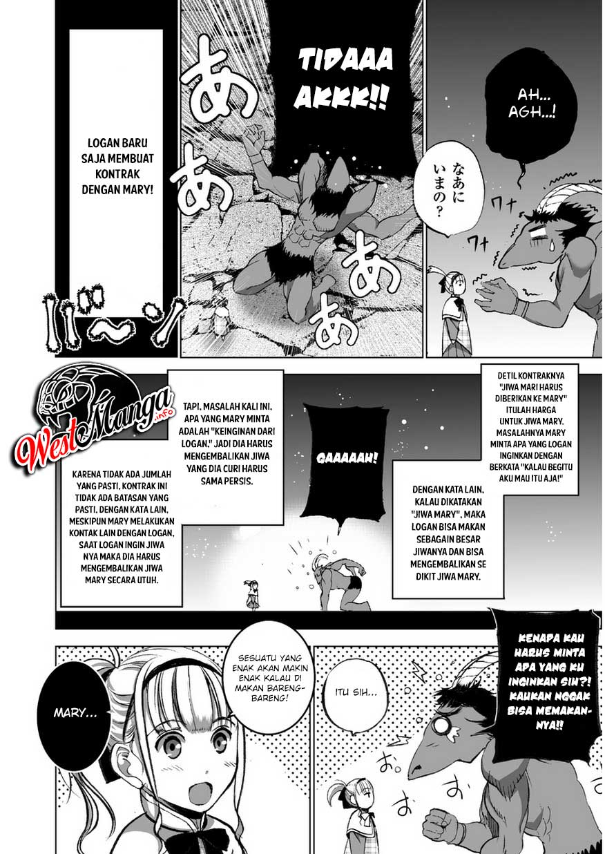 Maou no Hajimekata Chapter 33 - halaman 13