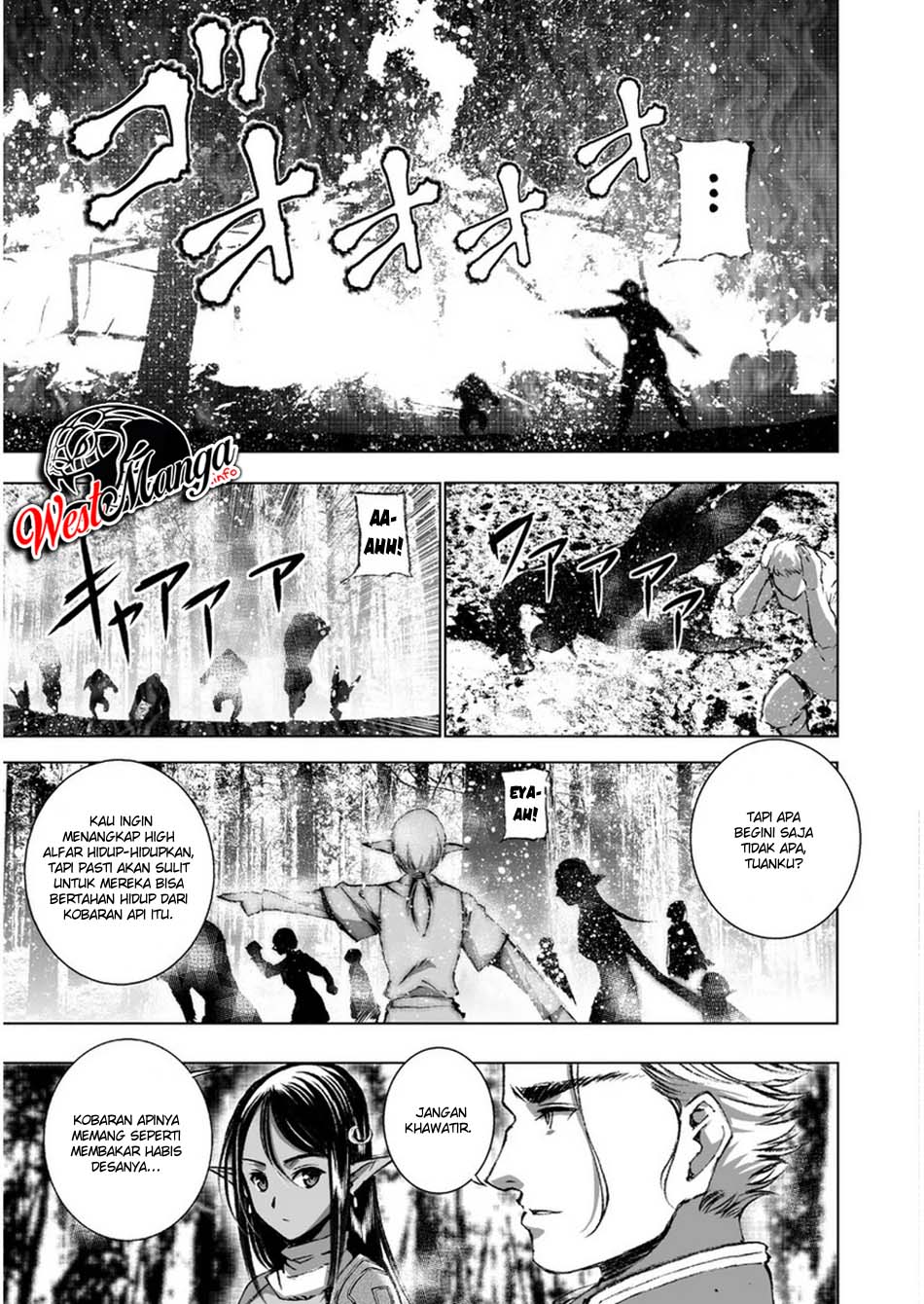 Maou no Hajimekata Chapter 34 - halaman 14