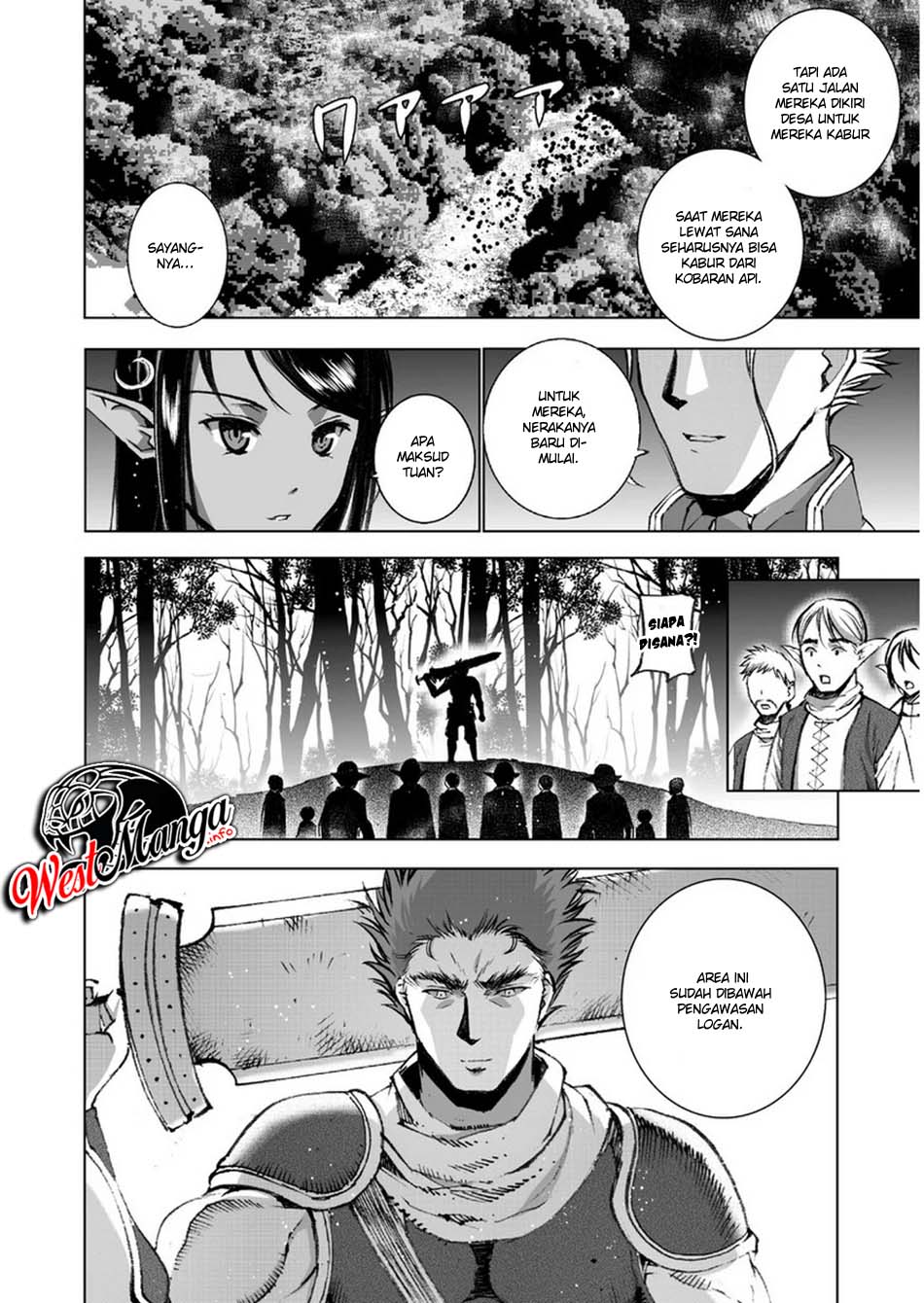 Maou no Hajimekata Chapter 34 - halaman 15