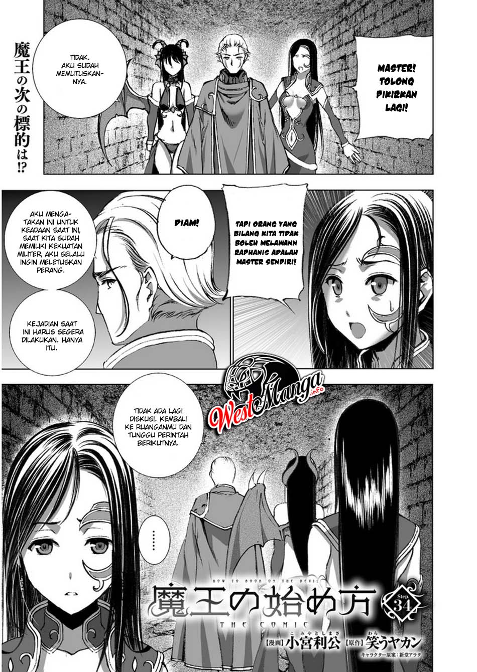 Maou no Hajimekata Chapter 34 - halaman 2