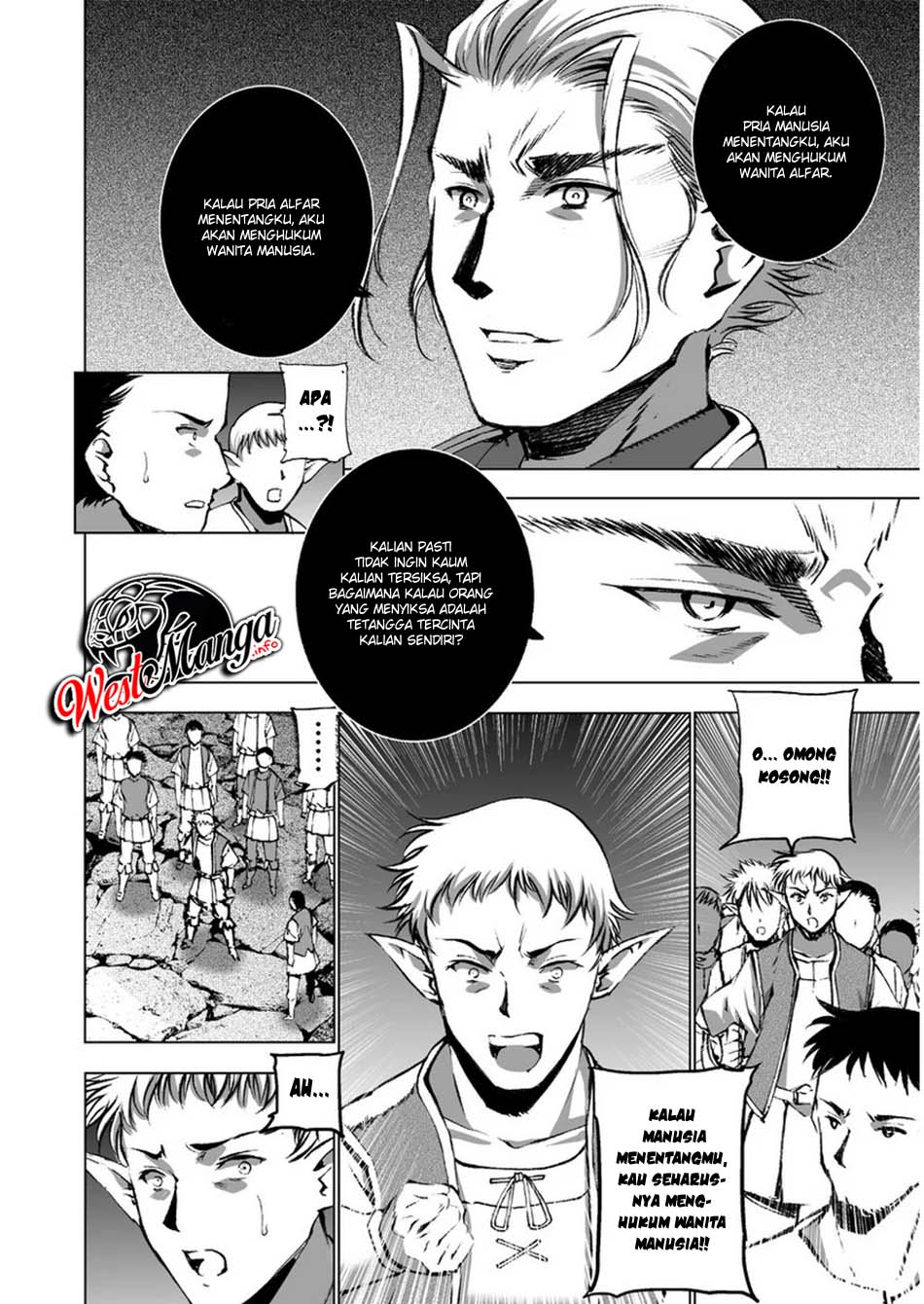 Maou no Hajimekata Chapter 34 - halaman 25