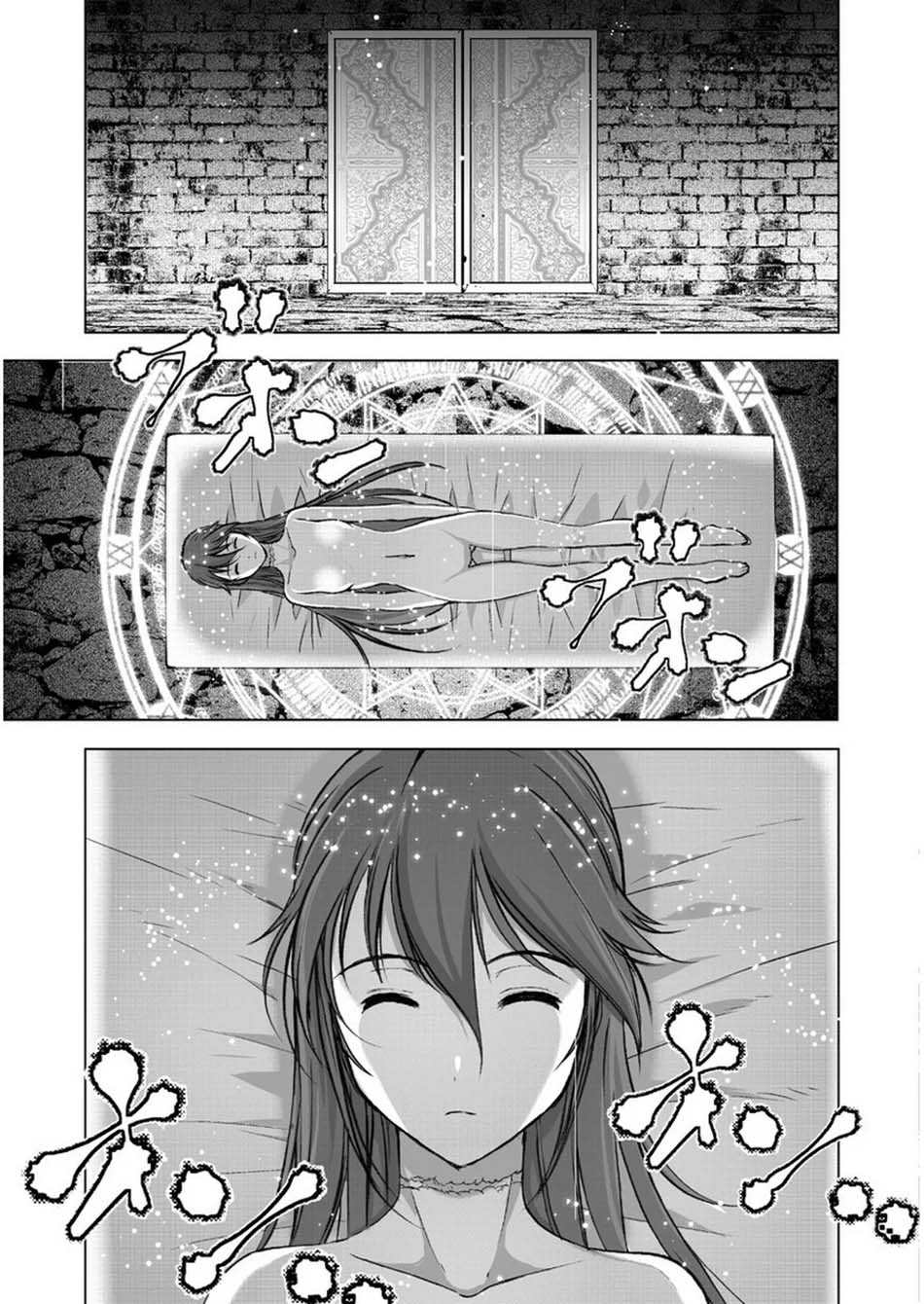 Maou no Hajimekata Chapter 34 - halaman 7