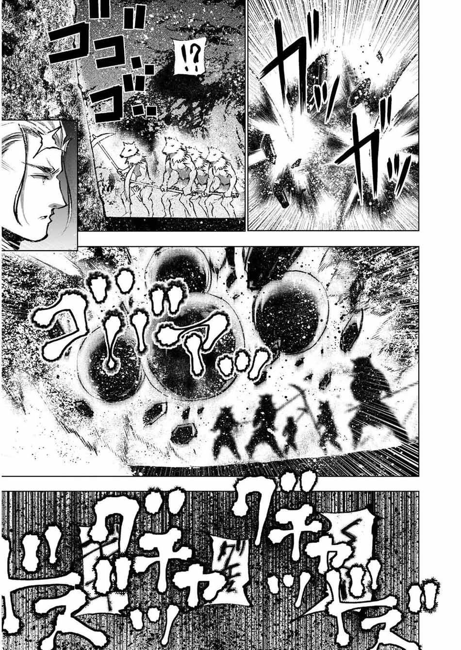 Maou no Hajimekata Chapter 38 - halaman 11