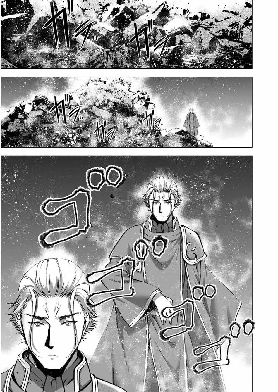 Maou no Hajimekata Chapter 38 - halaman 17
