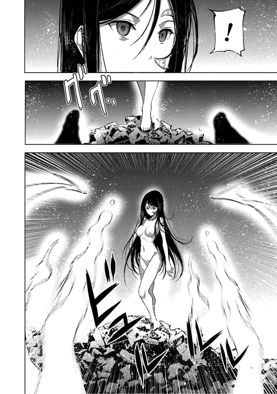Maou no Hajimekata Chapter 39 - halaman 5