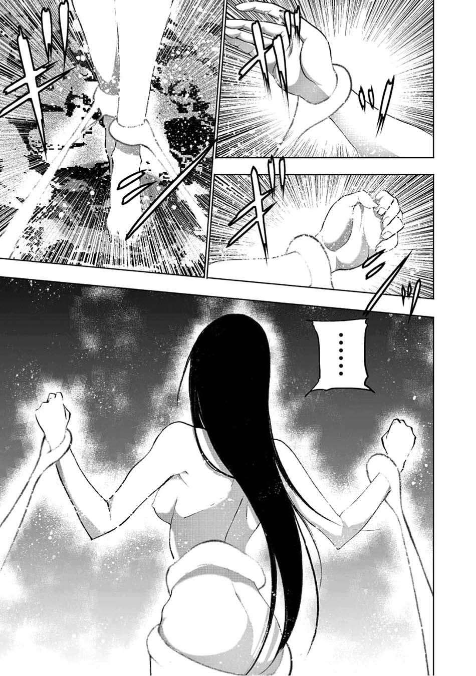 Maou no Hajimekata Chapter 39 - halaman 6