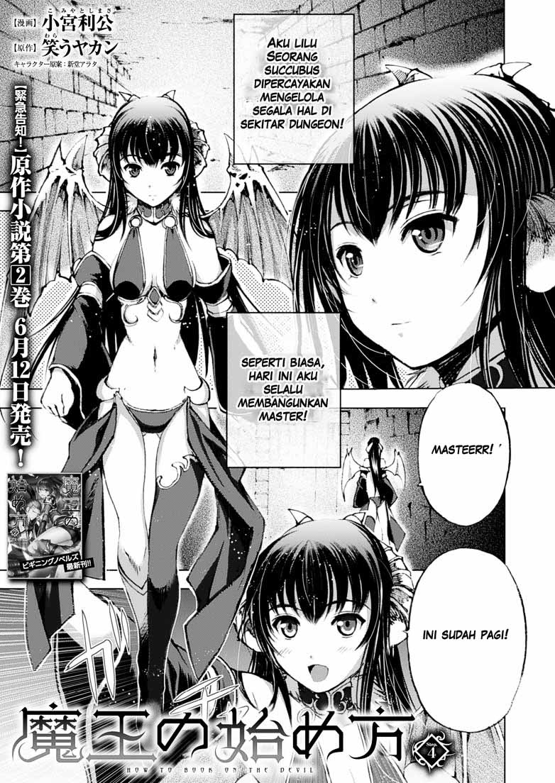 Maou no Hajimekata Chapter 4 - halaman 1