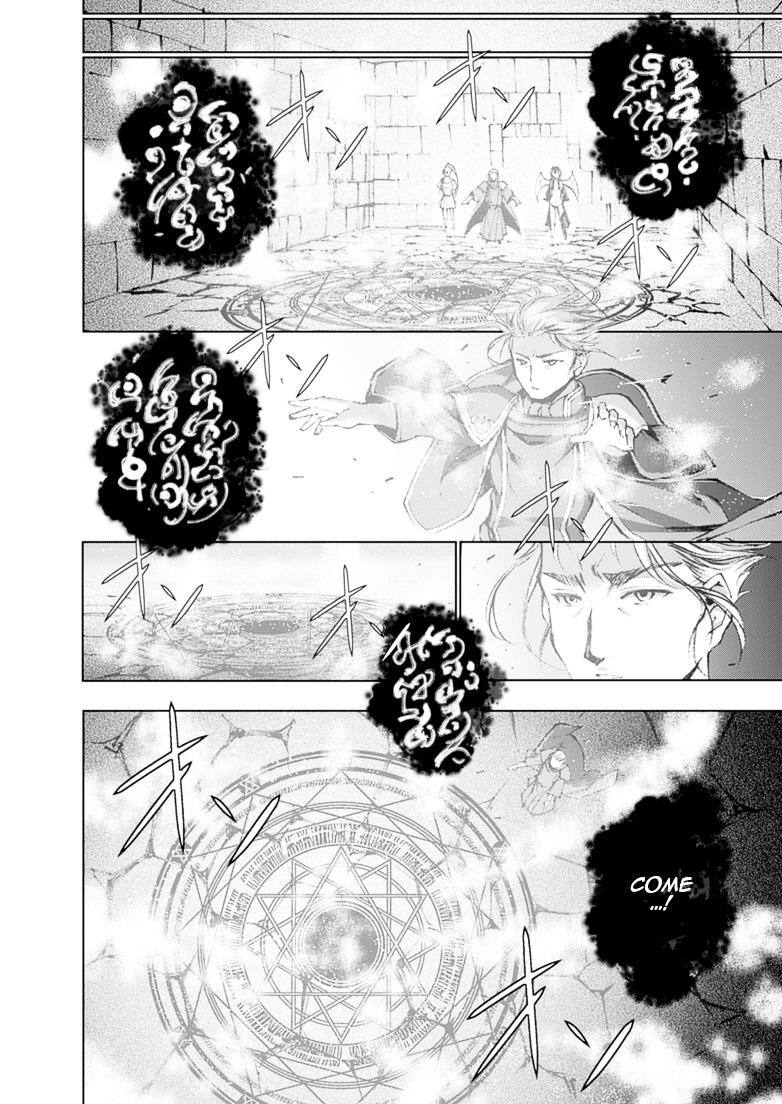 Maou no Hajimekata Chapter 4 - halaman 5