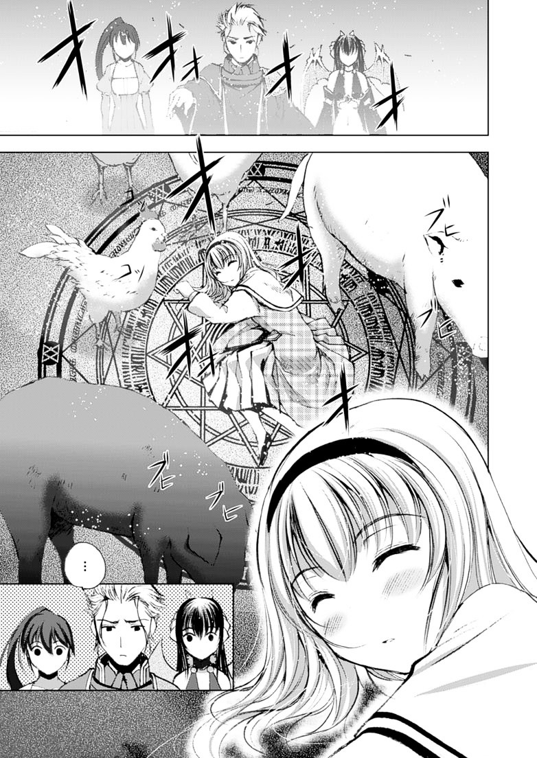 Maou no Hajimekata Chapter 4 - halaman 6