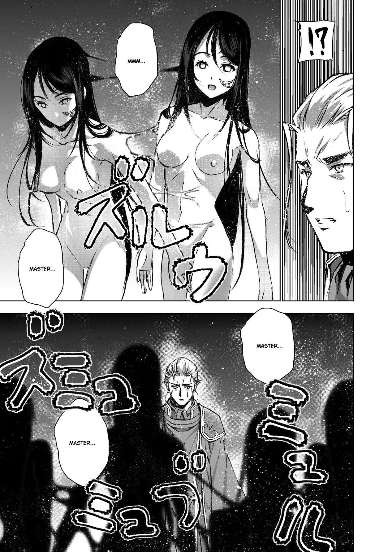 Maou no Hajimekata Chapter 40 - halaman 9
