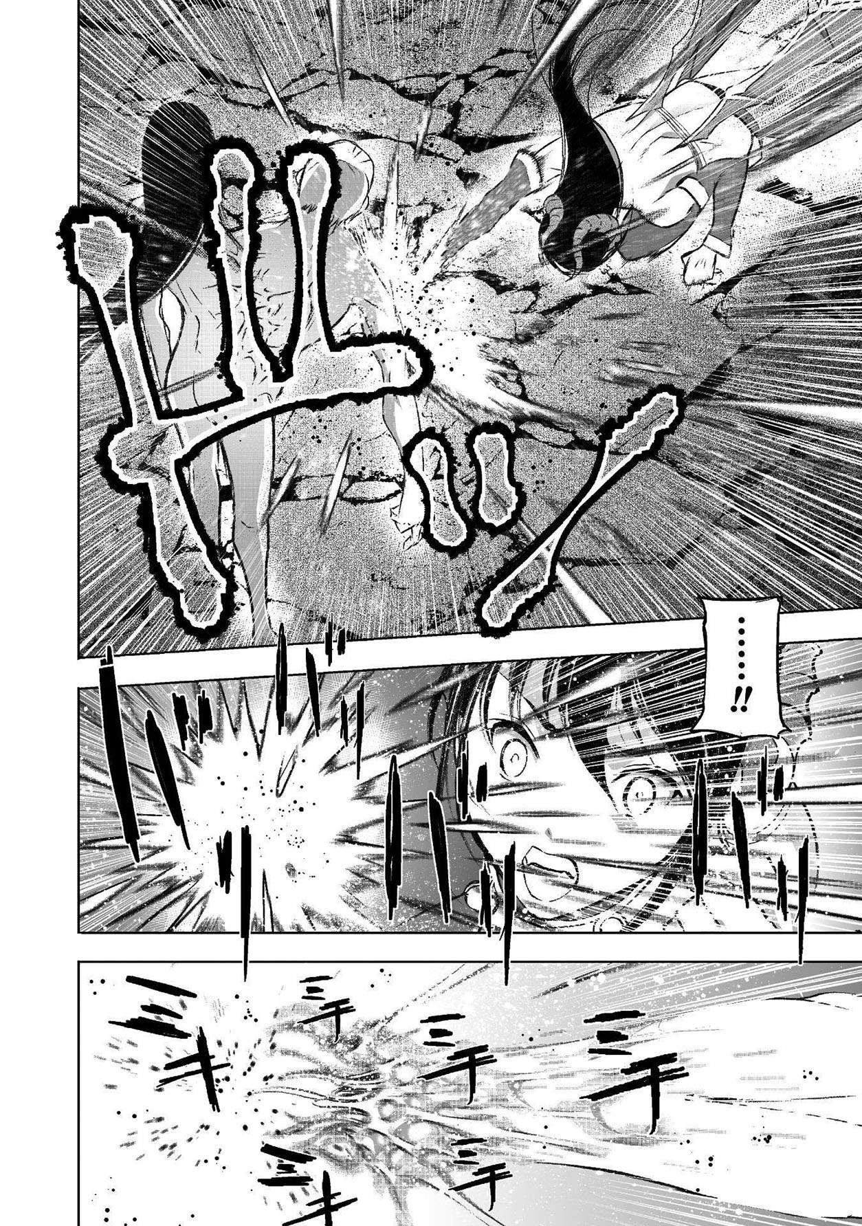 Maou no Hajimekata Chapter 41 - halaman 15
