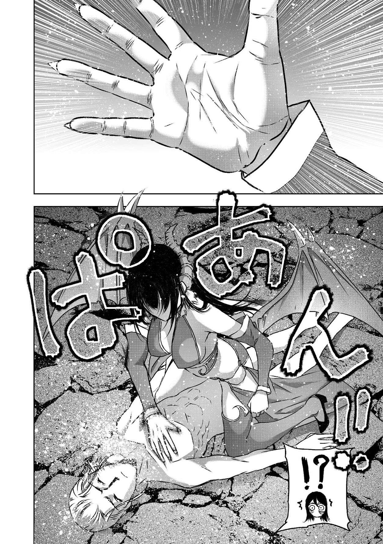Maou no Hajimekata Chapter 43 - halaman 23