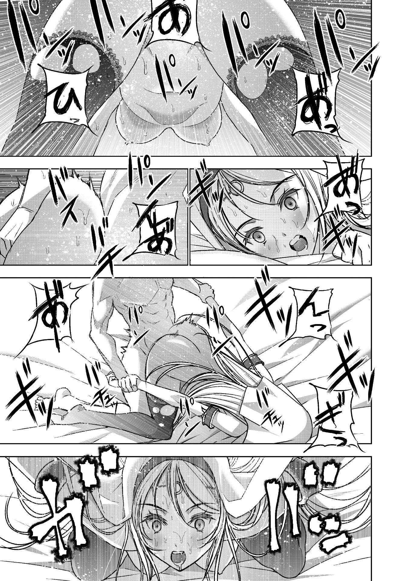 Maou no Hajimekata Chapter 46 - halaman 15