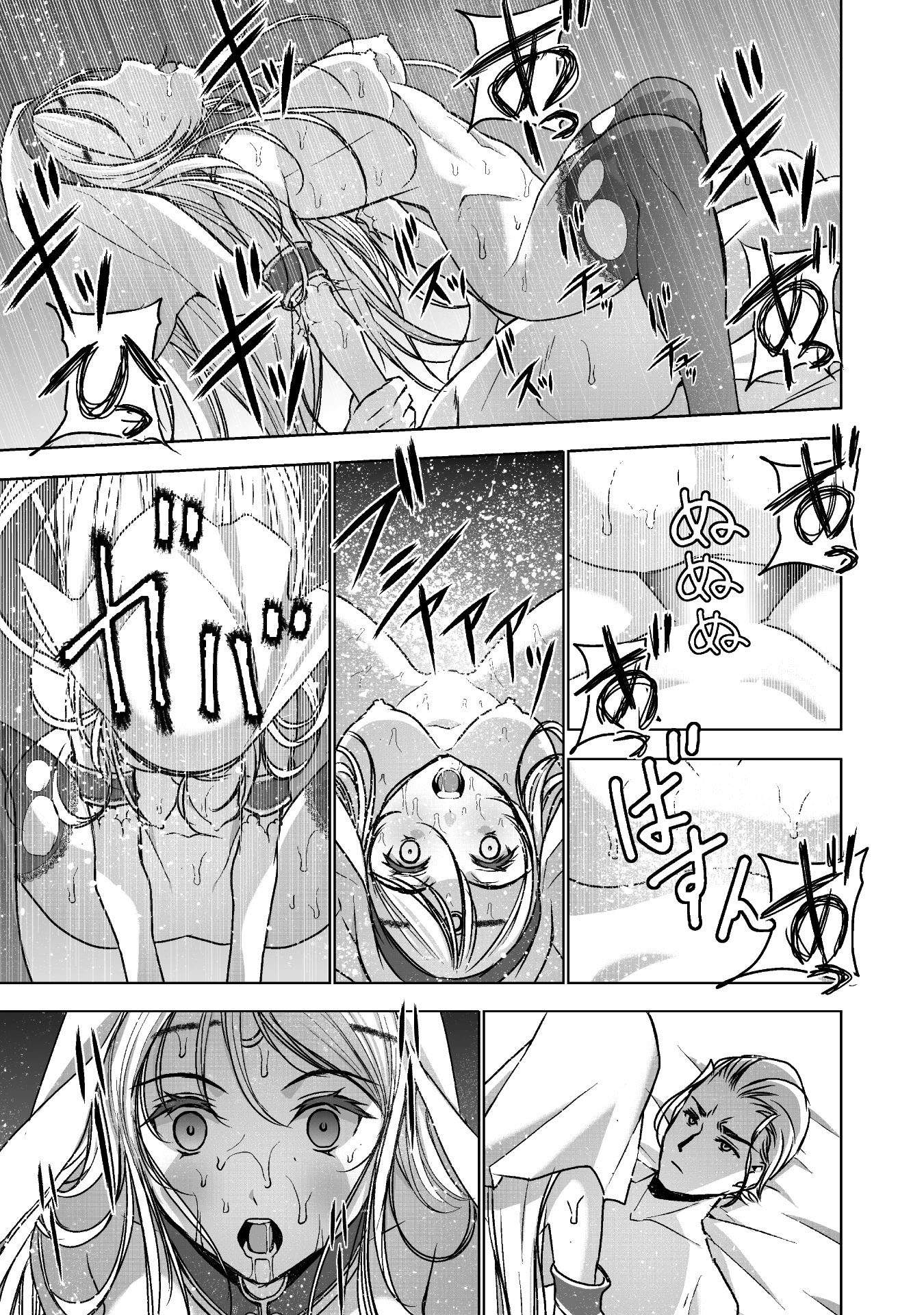 Maou no Hajimekata Chapter 46 - halaman 17