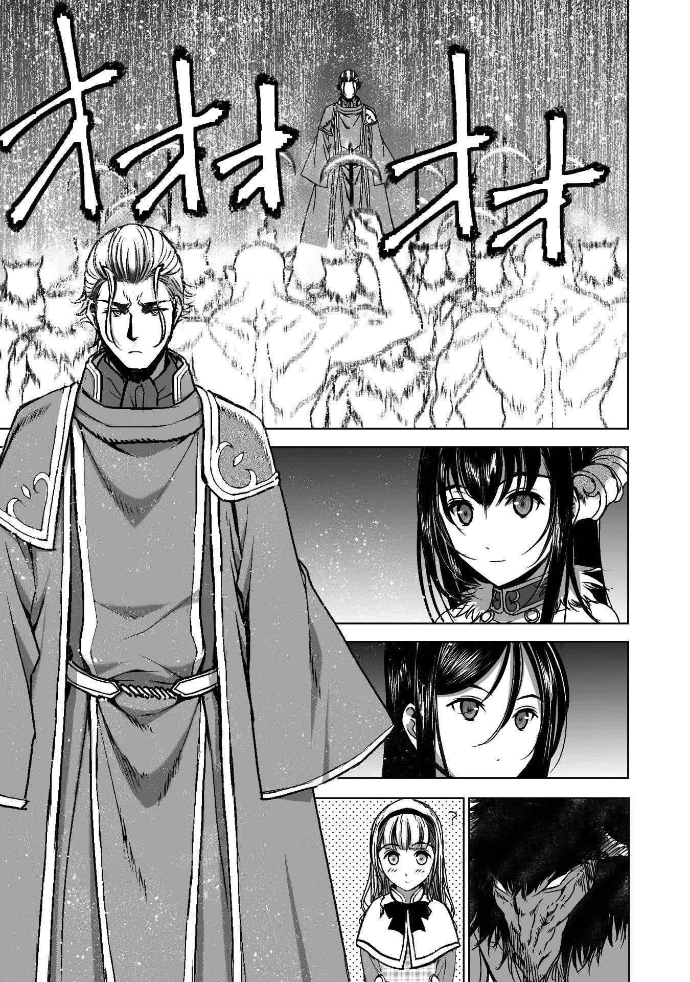 Maou no Hajimekata Chapter 47 - halaman 24