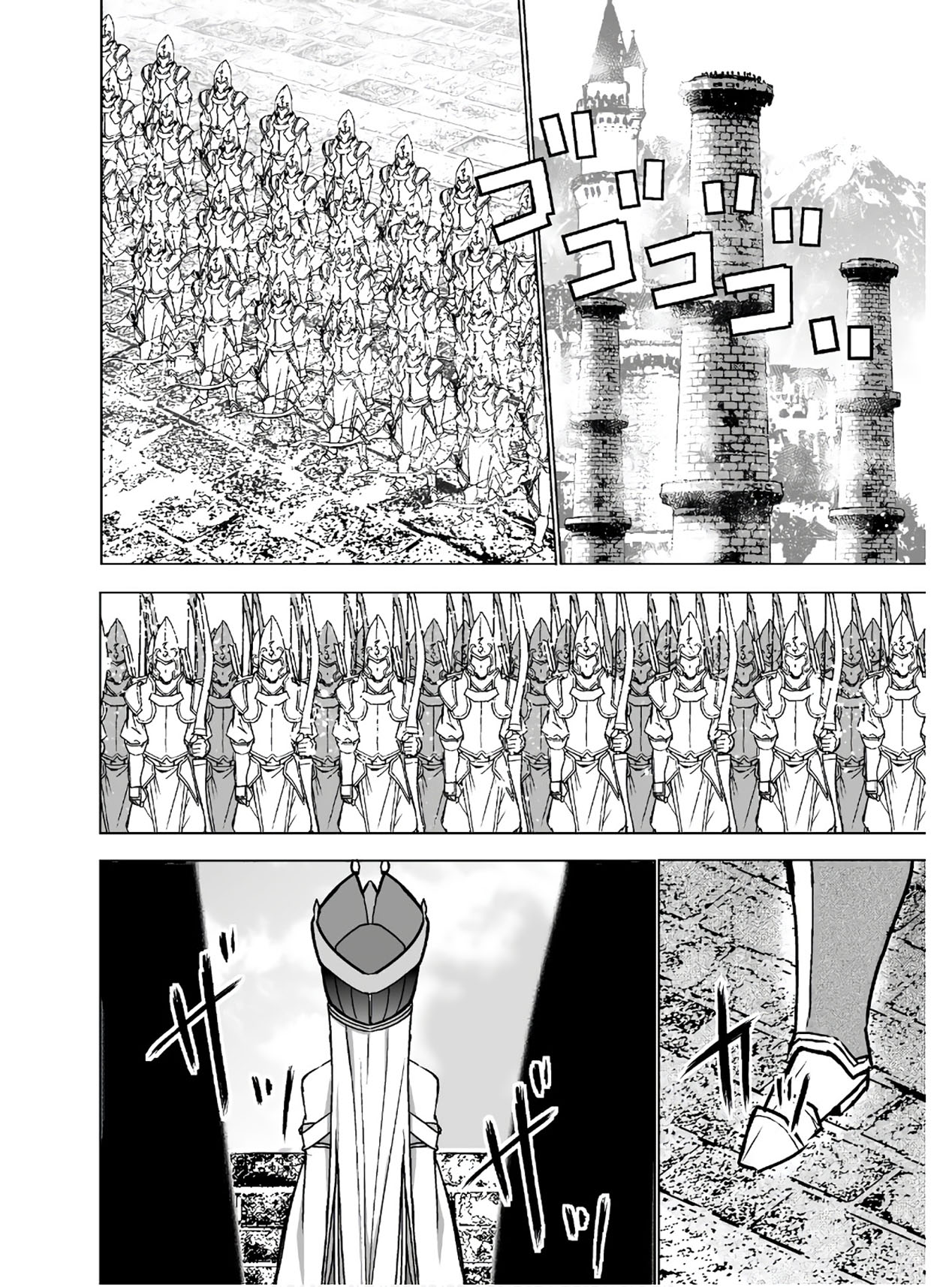 Maou no Hajimekata Chapter 49 - halaman 16