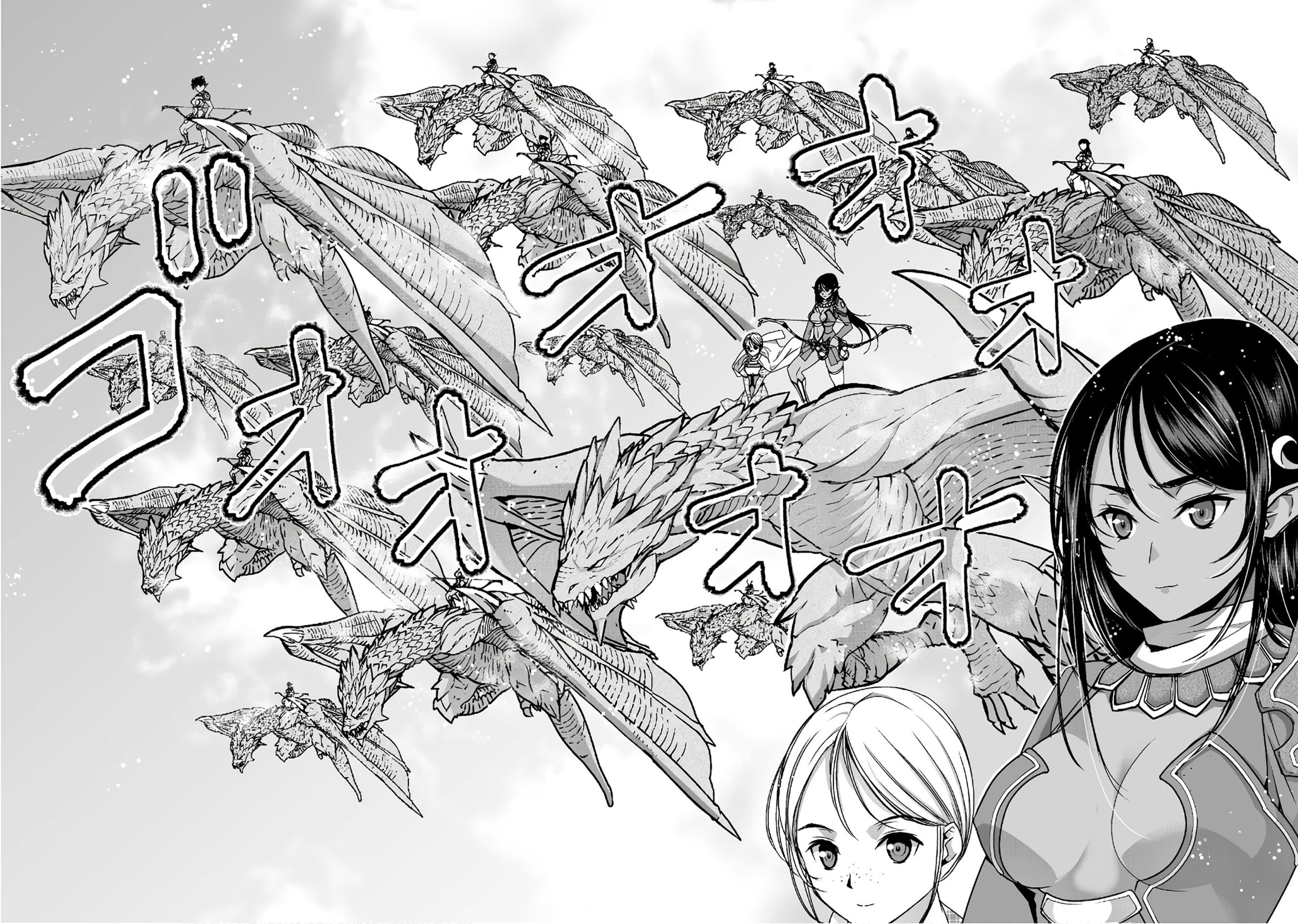 Maou no Hajimekata Chapter 50 - halaman 20