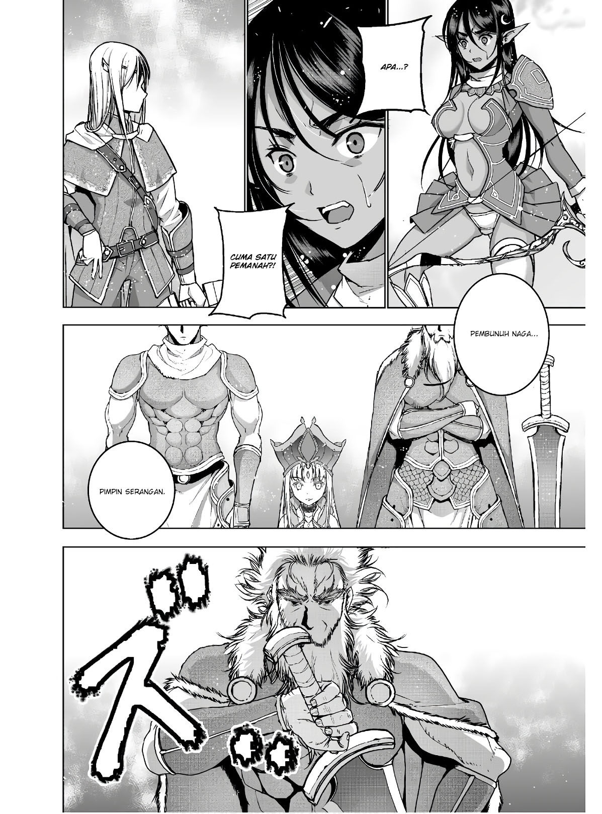 Maou no Hajimekata Chapter 51 - halaman 13