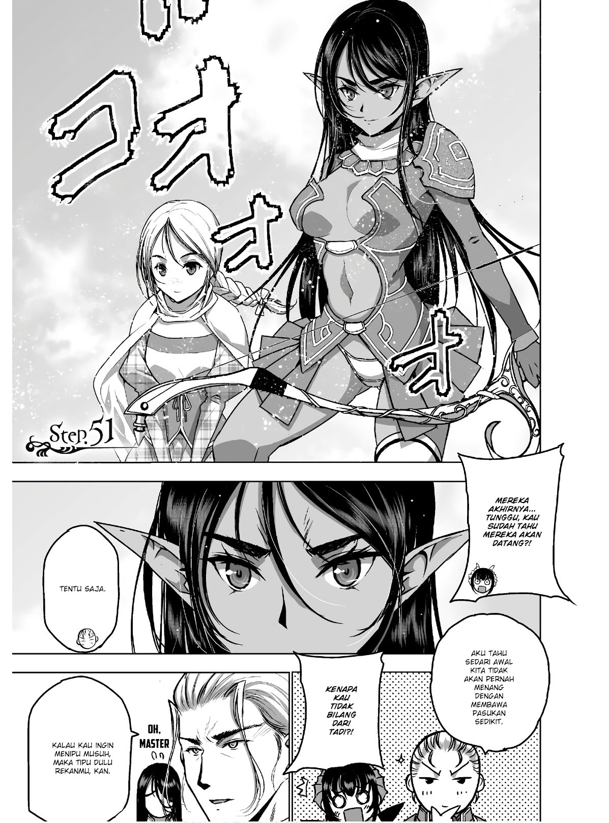 Maou no Hajimekata Chapter 51 - halaman 4