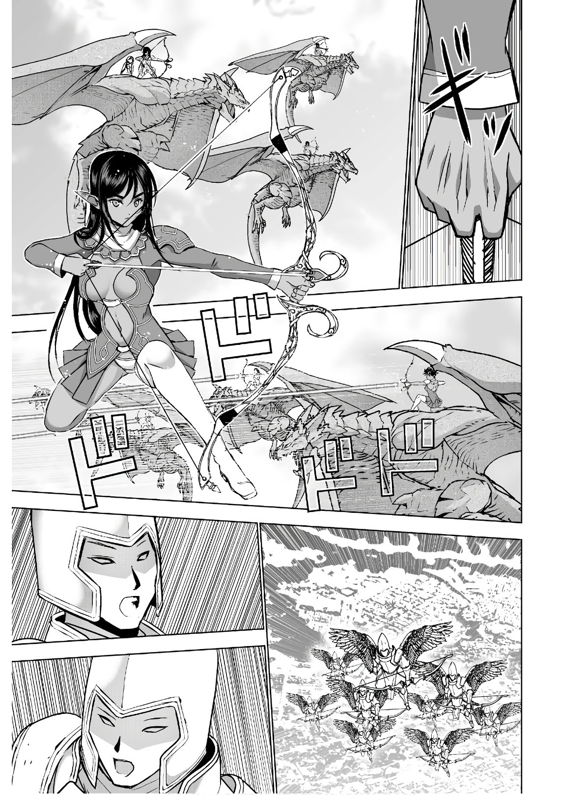 Maou no Hajimekata Chapter 51 - halaman 6
