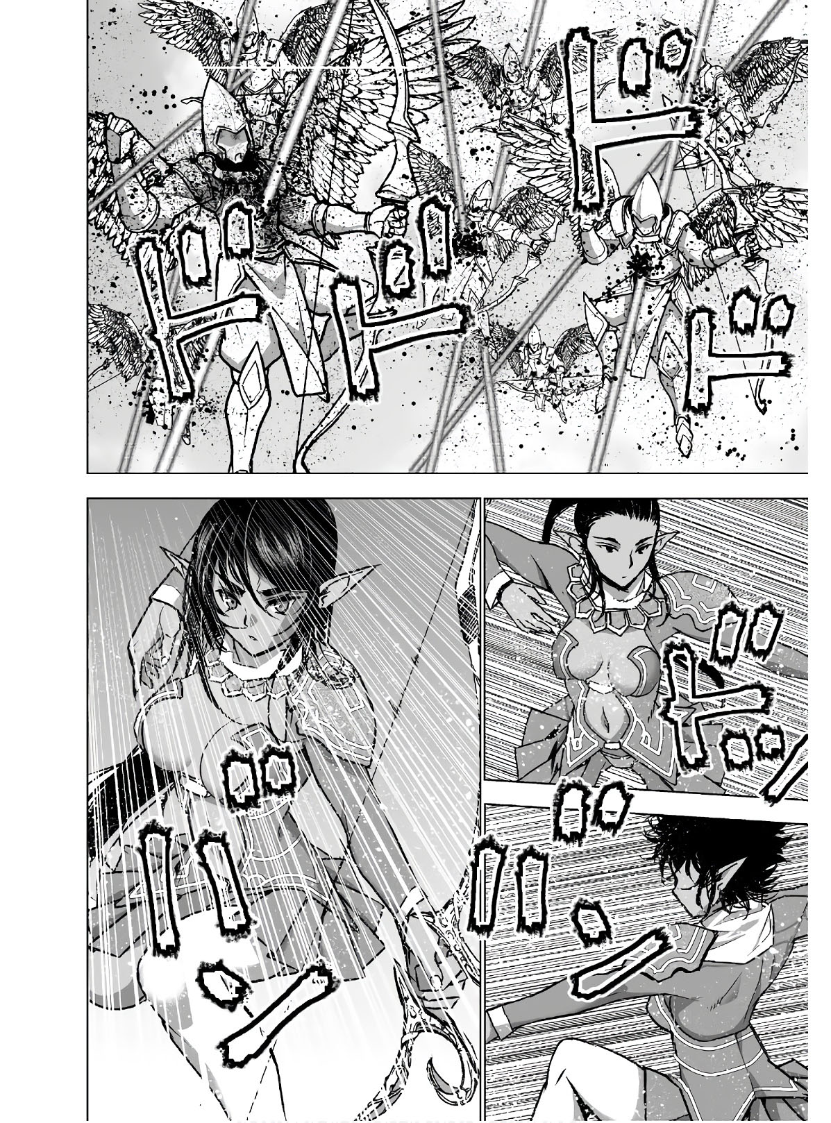 Maou no Hajimekata Chapter 51 - halaman 7