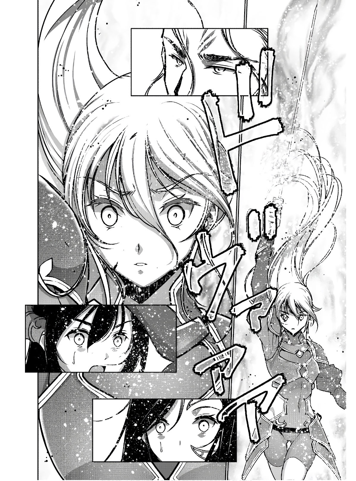 Maou no Hajimekata Chapter 52 - halaman 14