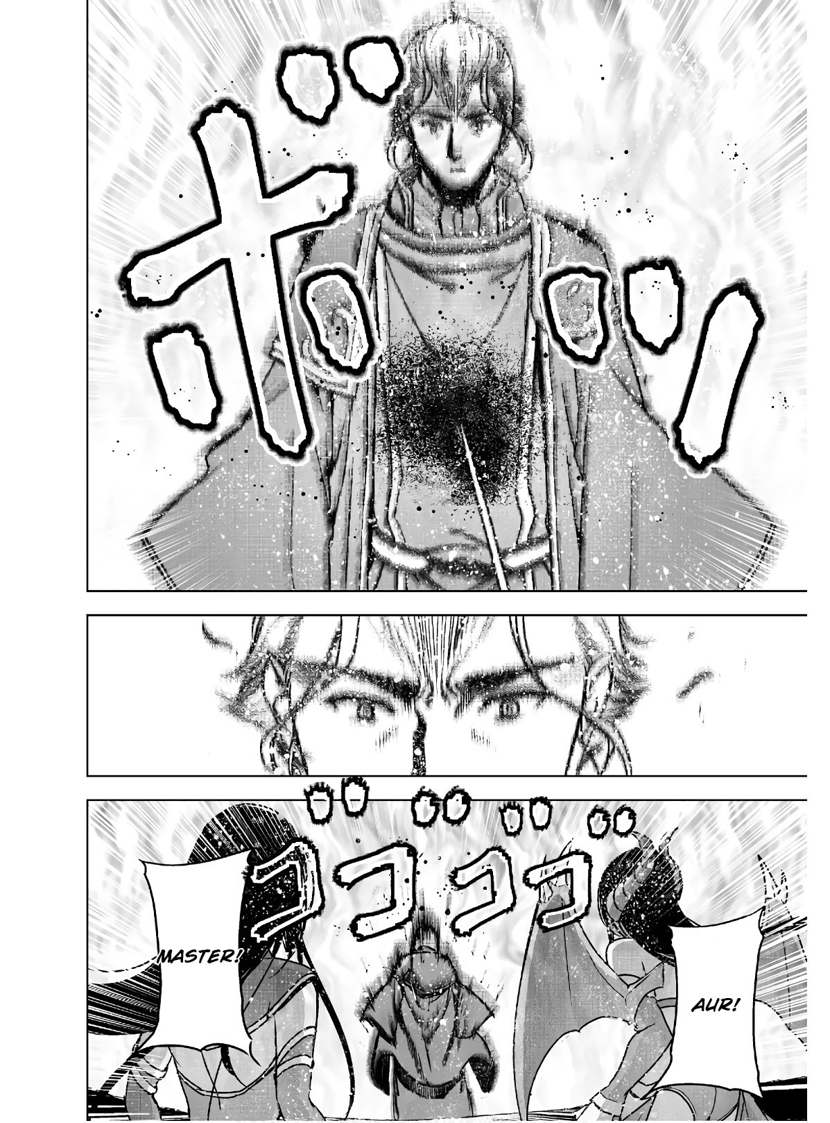 Maou no Hajimekata Chapter 52 - halaman 18