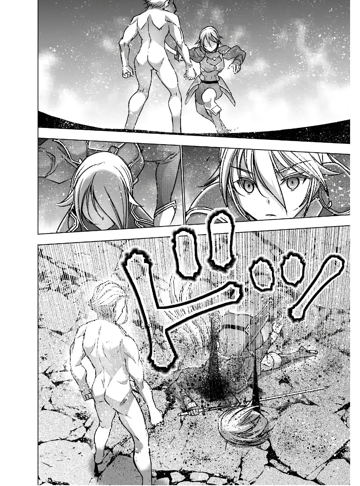 Maou no Hajimekata Chapter 52 - halaman 20