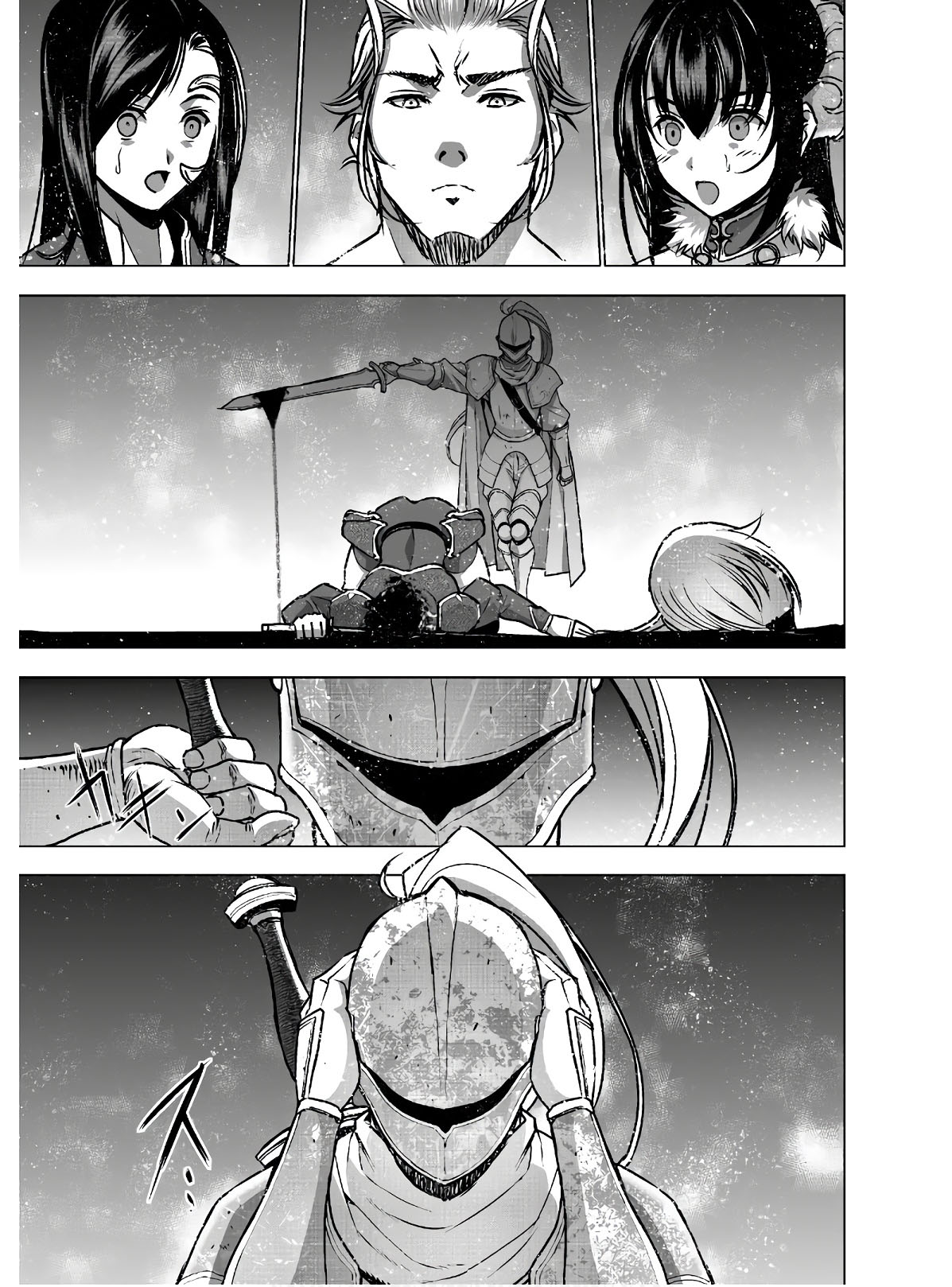 Maou no Hajimekata Chapter 52 - halaman 21